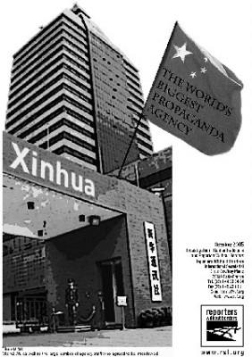 Omslaget till rapporten som Reportrar utan gränser sammanställde om Xinhua. (Foto: Skärmbild)