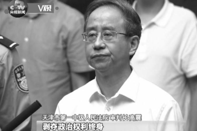 En gråhårig Ling Jihua i vit skjorta, en numera typisk TV-bild av utrensade höga partikadrer inför rätten. Ling, som dömdes till livstids fängelse för bland annat mutbrott, tros även ingå i ett nätverk av motståndare till nuvarande ledaren Xi Jinping, som denne systematiskt rensar ut. (Skärmdump från CCTV)