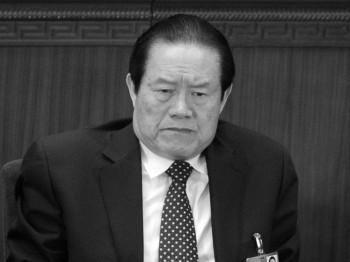 Den kinesiska regimens tidigare säkerhetschef, Zhou Yongkang. Enligt källor har många tjänstemän inom säkerhetsapparaten gripits i hemlighet. (Liu Jin/AFP/Getty Images)