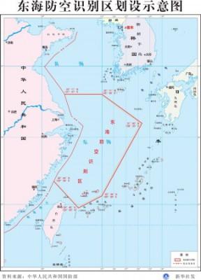 Kinas upprättade flygförsvarszon är markerad med röda linjer mitt på kartan, och med koordinater i varje hörn. Kina ligger vänster om zonen, Taiwan längst ner, Korea i övre högra hörnet och Japan till höger. Det markerade området sträcker sig ner i en triangel i den södra änden, vilken inkluderar Senkaku-öarna. (Skärmdump från Xinhua/Epoch Times)