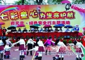 Grundskoleelever dansade i regnet för lokala partiledare under nyårsfirandet i Shidangangs grundskola i staden Wenzhou, Kina, den 29 december 2011. (Bild från nddaily.com) 