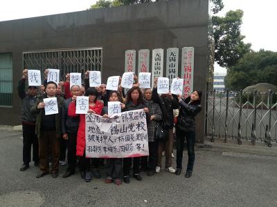Människorättsadvokaten Ni Wenhua följde den 23 mars med mer än 50 petitionärer till ett svart fängelse i Wuxi i Shandongprovinsen för att rädda petitionären Li Meifang. (Foto: Human Rights Campaign in China)