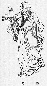 Porträtt av Huan Tuo. Tryck från Qing Dynastin. (wikipedia.com)