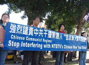 NTDTV och supportrar fördömer den kinesiska regimens störningar av den kinesiska nyårsgalan Spectacular vid en presskonferens framför det kinesiska konsulatet i Los Angeles. (Foto: The Epoch Times)