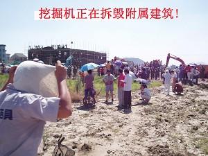 FÖRSTÖRELSE AV KYRKOR: Den 29 juli 2006 deltog uppskattningsvis 3 000 kinesiska poliser och den Allmänna säkerhetsbyrån i förstörelsen av kyrkobyggnader i Xiaoshandistriktet i Zhejiang. Överskriften på kinesiska hänvisar till utrustningen och förstörelsen av byggnaden i bakgrunden. (Foto: China Aid Society)