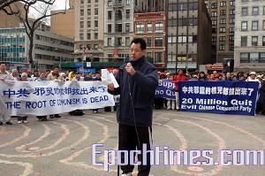 Tang Baiqiao, ordförande för China Peace and Democracy Alliance, talar på Union Square i New York den 8 april 2007 på ett rally för stöd av de över 20 miljoner kineser som lämnat det kinesiska kommunistpartiet. (Foto: Epoch Times) 
