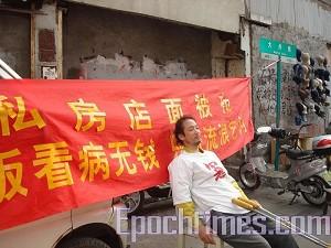 Efter att ha blivit av med sitt hus har den handikappade Zhang ingen inkomstkälla. (Foto: Epoch Times)
