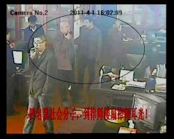 Fyra gangsters gör intrång på Shu Xiangxins advokatbyrå den 1 april. (Med tillstånd av Tang Yin, Sound of Hope Radio)
