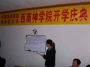 Teologiundervisning i en förbjuden kristen kyrka i sydvästa Kina. Att delta i en sådana bibelstudier betraktas som ett allvarligt brott. (Foto: CAA)
