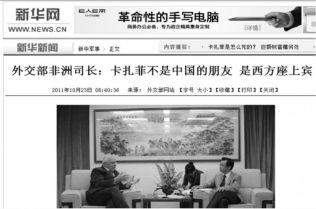 En kinesisk diplomat tar nu avstånd från sin tidigare "vän" i en intervju. (Foto: Scrennshot from xinhuanet.com)