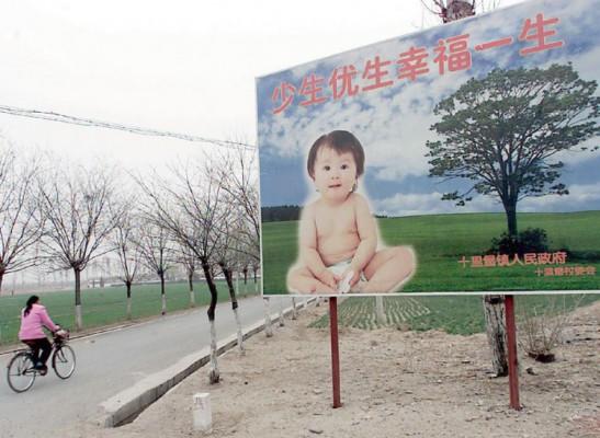 En skylt vid vägen som satts upp av Kinas familjeplaneringskontor lyder: "Färre och friskare födslar kommer att ge lycka hela livet." (Foto: AFP/Getty Images)