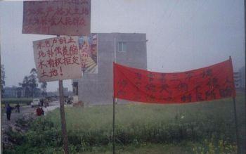 Protestbanderoller, upphängda av kinesiska bönder som blivit vräkta. (Foto: Epoch Times)