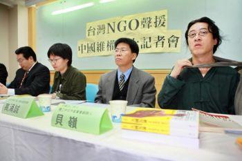 Ett år efter att advokaten Gao Zhisheng försvann höll ett antal Taiwanesiska organisationer en presskonferens där man uppmanade den kinesiska regimen att sluta upp med att slumpmässigt trampa på människorättsaktivisters grundläggande rättigheter. (Foto: Song Bilong/The Epoch Times)

