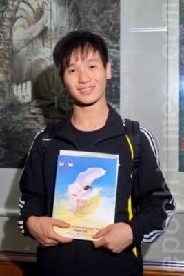 Li Weihao såg Shen Yun Performing Arts Companys show i Taipei, den 21 april. (Foto:Wang Ren-Jun/Epoch Times)