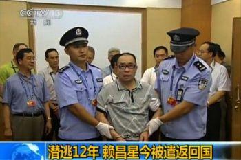 Den här bilden från CCTV den 23 juli visar hur affärsmannen Lai Changxing, som varit på flykt, anklagad för bland annat mycket omfattande smuggling, tas om hand av de kinesiska myndigheterna efter att han landat i Peking. (Foto: STR/AFP/Getty Images)