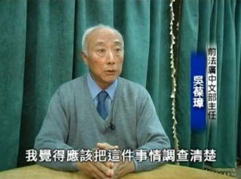 Kinesiske journalisten Wu Baozhang ber myndigheterna i Taiwan att undersöka signalstörningarna av New Tang Dynasty Televisions (NTDTV) sändningar i Taiwan (foto från NTDTV)