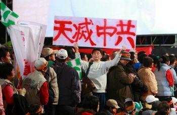 Demonstranter håller upp skyltar med texten "Himlen eliminerar det Kinesiska kommunistpartiet"(Lin Shijie/the Epoch Times)
