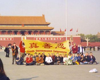 Västerländska Falun Gong-utövare chockade kinesiska myndigheter och gav uppmuntran till kinesiska utövare genom att protestera på Himmelska fridens torg den 20 november 2001. (Foto: Epoch Times bildarkiv)