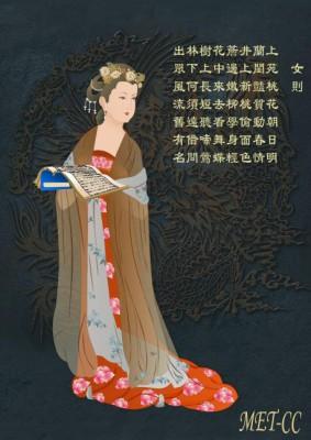 Zhangsun den omtänksamma och toleranta kejsarinnan. (Illustratör: Catherine Chang)
