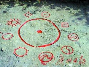 Mer än sjutusen orakelbenstecken har hittats under de senaste cirka hundra åren enligt Jing Hong. "Ri" som betyder sol eller "dag" skrevs på nio olika sätt.  (Foto: Epoch Times)