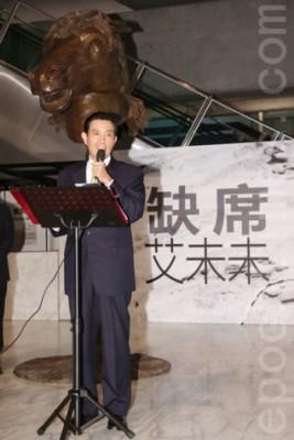 Taiwans president Ma Ying-jeou talar efter sitt besök på konstutställningen ”Ai Weiwei – Absence (Frånvaro)” i Taipei den 25 november 2011. ”Avståndet mellan Taiwan och Kina är tätt knutet till vart och ett av våra perspektiv på mänskliga rättigheter”, sade Ma. (Foto: Lin Bodong/The Epoch Times)
