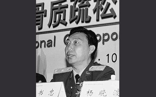 Bai Shuzhong, tidigare hälsominister vid Folkets befrielsearmés allmänna logistikdepartement. (cof.org.cn)