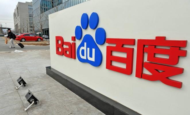 På bilden ses den kinesiska webbjätten Baidus huvudkontor i Peking i februari 2010. Baidu väntas få fler kunder efter att Google's har dragit sig tillbaka från Kina och opererar från Hongkong. (Foto: AFP/Simon Lim)