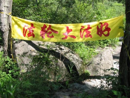 Trots att Falun Gong är kriminaliserat i Kina försöker metodens utövare att klargöra sanningen för andra kineser, här i form av en banderoll med texten: Falun Dafa är bra. (Foto: Clearwisdom)