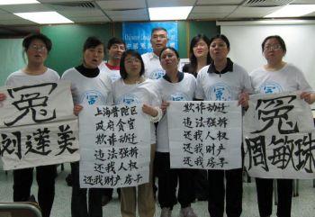 Åtta av appellanterna som deltog på det första China Grievance Union (CGU) -mötet i Hongkong den 5 mars, lämnade öppet det kinesiska kommunistpartiet (KKP) och dess underorganisationer med sina riktiga namn. (Zheng Liju/The Epoch Times)