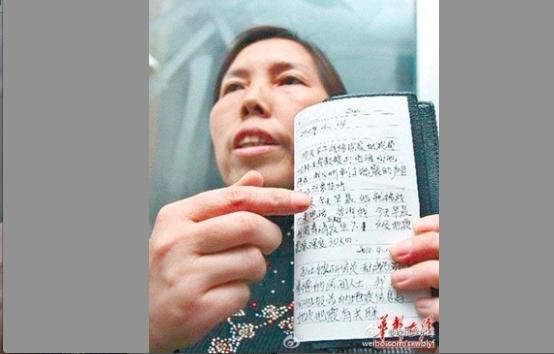 Xiao Hongyun från Changde i Hunanprovinsen har en dagbok där hon skriver in de tillfällen då hon har förutspått jordbävningar baserat på sina egna fysiska reaktioner. Nyligen förutspådde hon jordbävningen i Ya'an i Sichuanprovinsen. (Foto: Weibo)