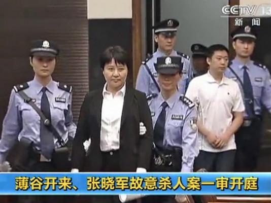 Gu Kailai leds in i förhandlingssalen i folkets mellanliggande domstol i Hefei, Anhuiprovinsen, den 9 augusti. Hon erkände mordet på engelsmannen Neil Heywood och levererade en historia som många ser som uppdiktad. (Foto: China Central Television)