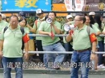 Medlemmar av Hongkong Youth Care Association använder högtalare i sina verbala angrepp på Falun Gong-utövare. (Skärmdump från NTD Television)
