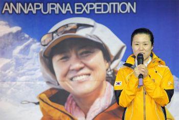 Bilden från den 5 mars i Seoul visar den sydkoreanska bergsbestigaren Oh Eun-Sun under en ceremoni inför Annapurna expeditionen. Oh Eun-Sun blev den första kvinnan i världen att bestiga alla de 14 högsta topparna. Hon har inte ha någon speciell talang för bergsklättringutan enbart "större entusiasm och passion än andra”, säger hon. (Foto: Jung Yeon-Je/AFP/Getty Images)