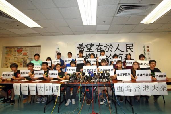 Den 7 september meddelade Hongkongs studentförbund officiellt att de kommer att bojkotta kurserna från den 22 september och en vecka framåt, i protest mot att den Kinesiska kommunistregimen förvägrar människor i Hongkong verklig allmän rösträtt. Studenter från 17 högskolor och universitet i Hongkong kommer att delta. (Foto: Poon Zaishu/Epoch Times) 
