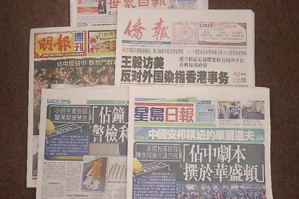 Flera tidningar i Hongkong rapporterar om Hongkongs demokratirörelse Occupy Central. Tonen i rapporteringen om Occupy Central är densamma i flera av Hongkongs medier som i det kinesiska kommunistpartiets medier i Fastlandet. (Foto: EpochTimes) 