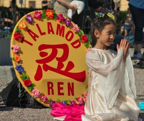 Det kinesiska ordet "ren" betyder tålamod, uthållighet, och är en grundläggande princip i Falun Gong.
