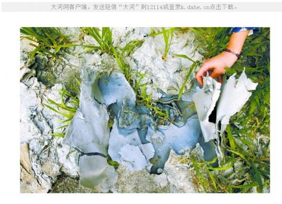 Ett tjockt lager av pappersmassa har samlats på en åker i Hebeiprovinsen, där bönder tvingats använda avfallsvatten från ett pappersbruk för att bevattna sina grödor. (Bild: Dahe.cn)