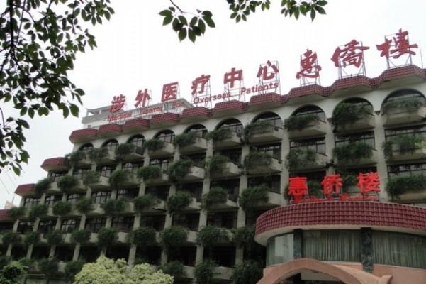 Huiqiao-byggnaden, en del av Nanfang-sjukhuset i Guangdongprovinsen i södra Kina. En före detta kinesisk regeringstjänsteman sade att sjukhuset utförde många transplantationer från fångar till utländska kinesiska patienter under hela 1980-talet. (Foto: Weibo.com) 