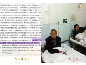 Hepatitpatienter i Anhuiprovinsen fruktar att deras rop på hjälp tystas ner. (Foto: SOH Radio)