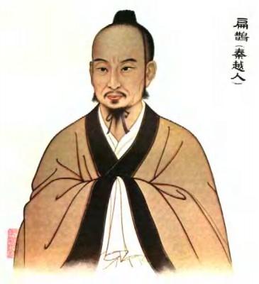 Bian Que är enligt legenden den tidigaste läkaren i Kina. Han hade exceptionella förmågor och en nobel karaktär. 
