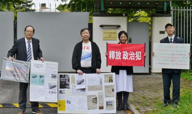 De hade rest från olika delar av Sverige för att överlämna sitt brev om det som hände på Himmelska fridens torg 1989 till Kinas ambassadör i Stockholm. Mo Lihua med röd banderoll och Chen ShiZhong till höger. (Foto: Cecilia Samuelsson / Epoch Times)
