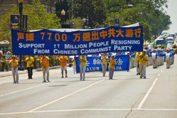 Falun Gong-utövare marscherar i närheten av Vita huset den 23 juli. (Foto: Mark Zou / Epoch Times)
