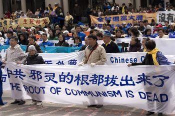 Ett massmöte som stödjer de som lämnar det kinesiska kommunistpartiet, New York, april 2007. (Foto: Shaoshao Chen/The Epoch Times)