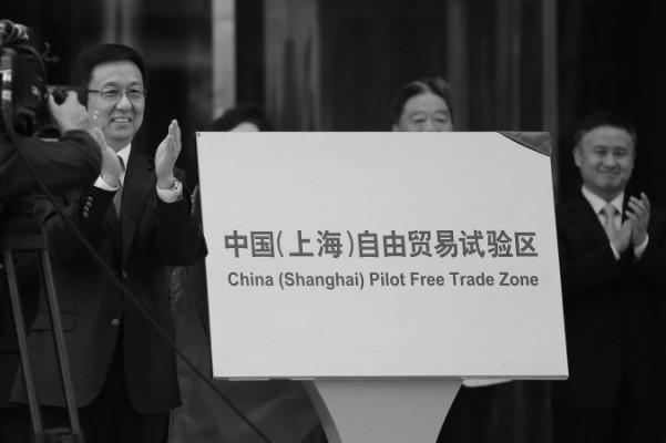 Partitjänstemannen Han Zheng inviger Shanghais frihandelszon under en ceremoni den 29 september 2013. Skribenten Qing Lang menar att den kinesiska regimen aldrig kommer att låta den fria handeln att nå framgång. (Foto: Carlos Barria/AFP/Getty Images)
