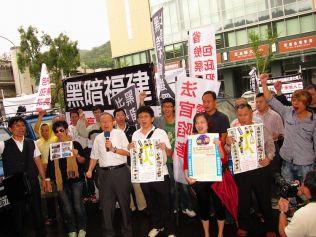 Taiwanesiska affärsmän protesterar mot de kinesiska myndigheternas illegala konfiskering av deras egendom, den 3 oktober 2011. (Foto: Zhong Yuan/The Epoch Times)