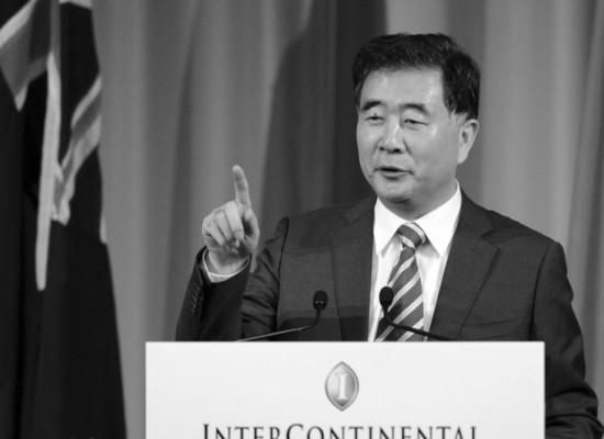 Kinas vice premiärminister Wang Yang talar för affärsledare i Sydney 2012. Wang tros vara nuvarande ledaren Xi Jinpings utsände för att försöka lugna ner känslorna i Hongkong, där den konkurrerande fraktionen inom kinesiska kommunistpartiet enligt observatörer avsiktligt försöker skapa kaos. (Torsten Blackwood/AFP/GettyImages)