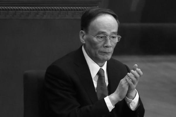 Wang Qishan, sekreterare för den centrala kommissionen för disciplininspektion, ska granska partiapparaten. (Foto: Feng Li/Getty Images)