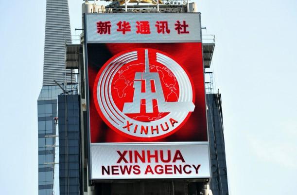 En ny elektronisk affischtavla, som den statliga kinesiska nyhetsbyrån Xinhua leasat från och med den 1 augusti, finns nu att beskåda på Times Square i New York. LED-skylten är 18.3 x 12.2 meter och är placerad på byggnaden på Times Square 2. (Foto: AFP/Stan Honda) 

