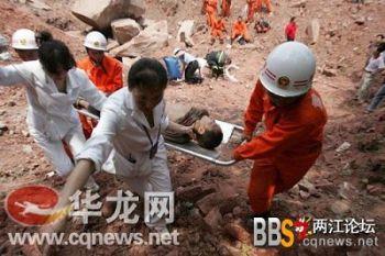 Räddningsmanskap på olycksplatsen (från en användare på webbforumet Liangjiang)