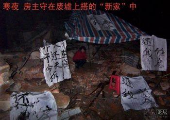 Husägarna övernattar utomhus i den kalla decembernatten efter att deras hus rivits. (Internetbilder från Kina)
